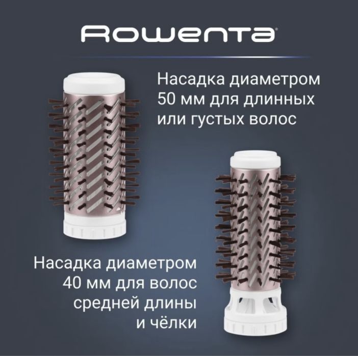 Фен-щётка Rowenta Brush Activ