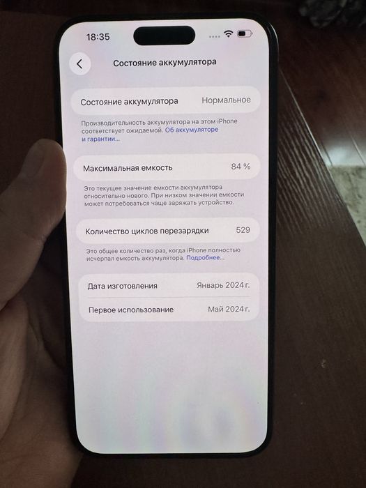 Продам Iphone 15 pro max 256 gb