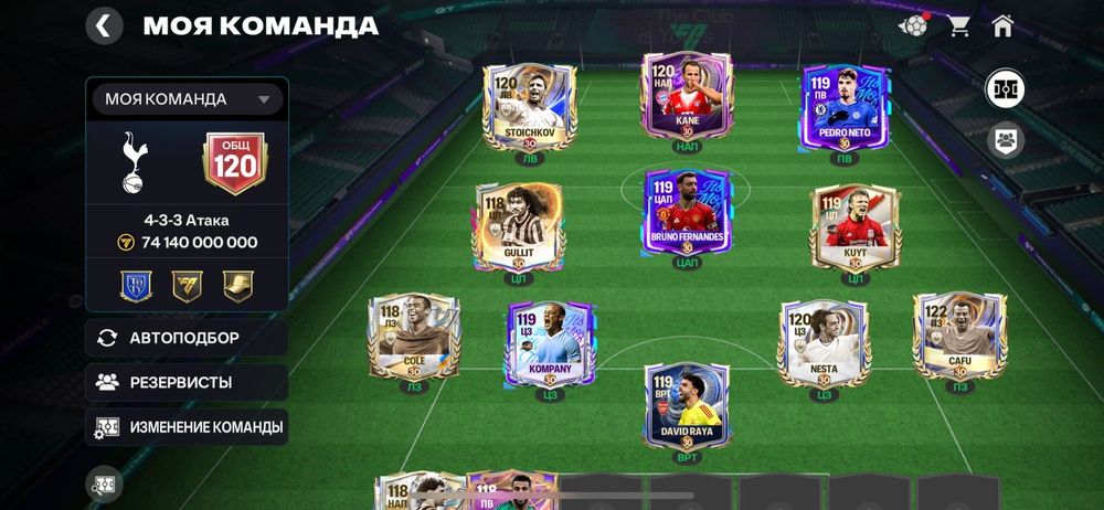 Fifa mobile акк продам