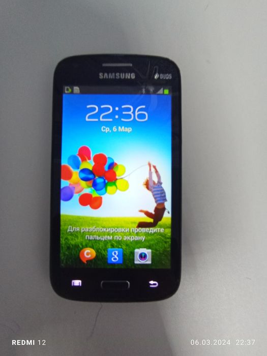 Samsung GT-I8262 продам или обмен
