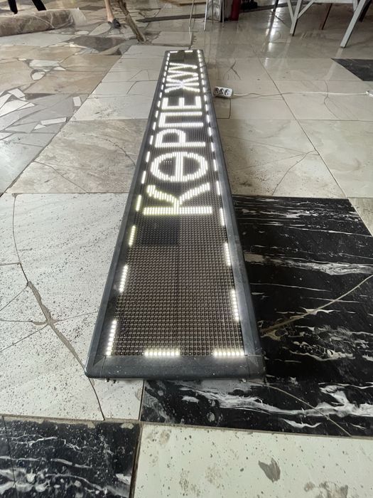 Продам led бегущую строку