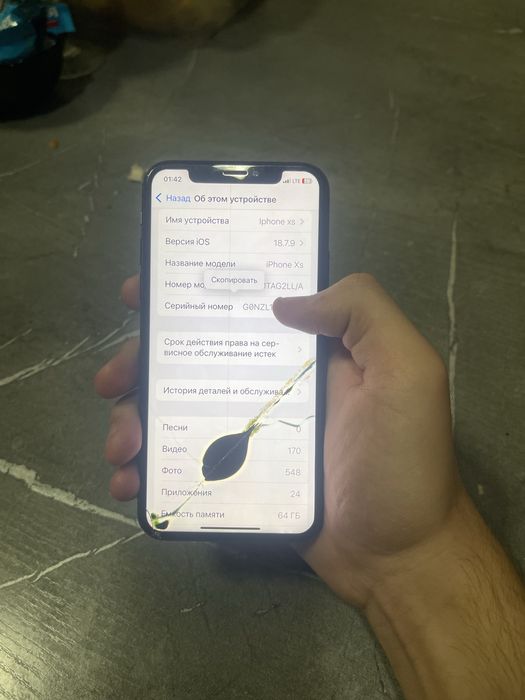 Iphone xs.