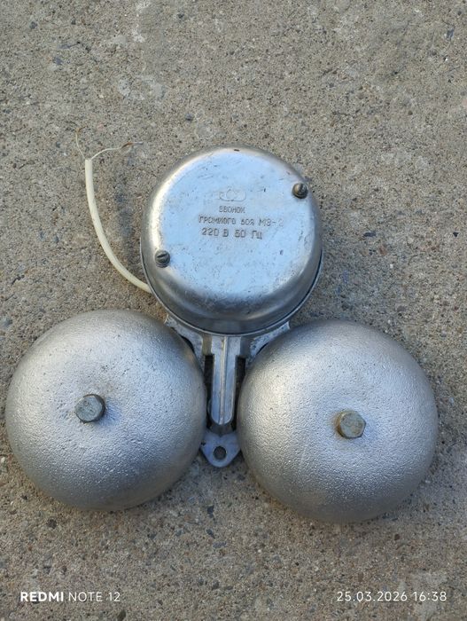 Звонок громкого боя МЗ-2