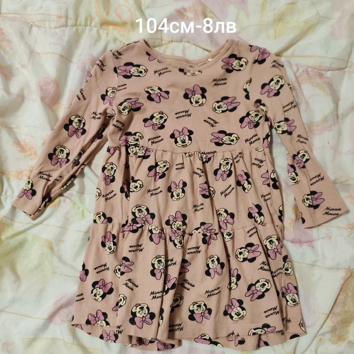 Дрешки за момиченце р-р 92см