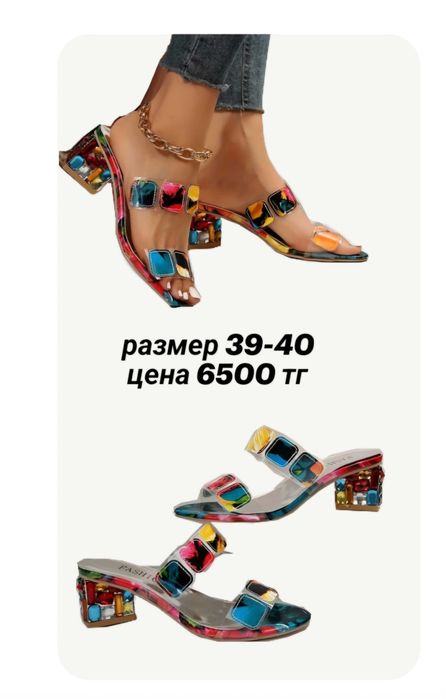 Обувь  женская и детская