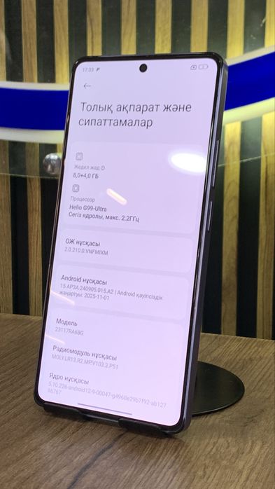 Redmi Note 13 Pro 256/8 С гарантией!