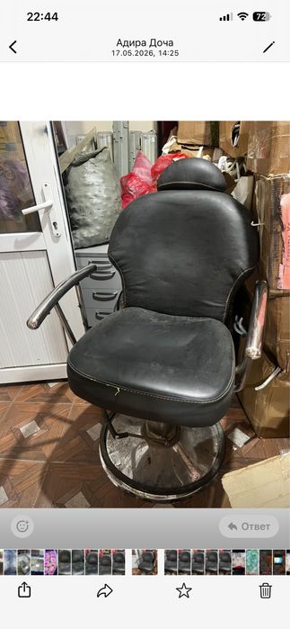 Продам парикмахерское кресло