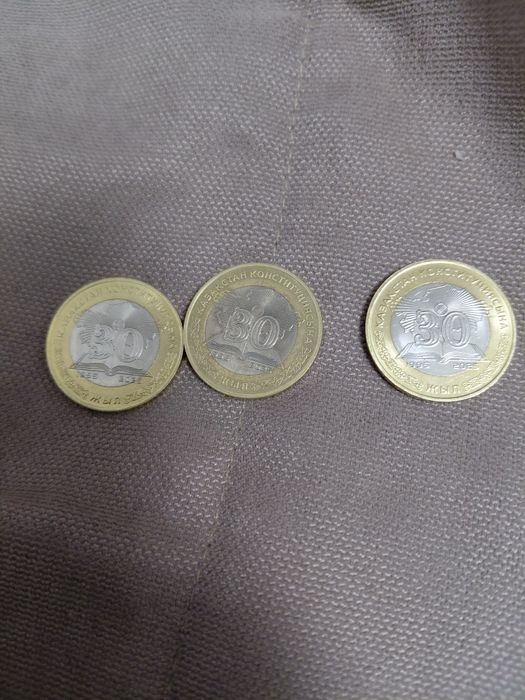 Монеты юбилейные