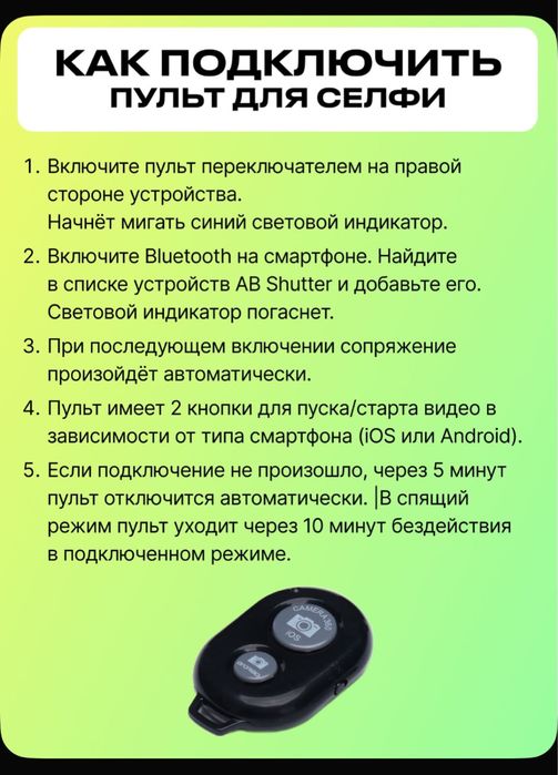Продам штатив полный комплект