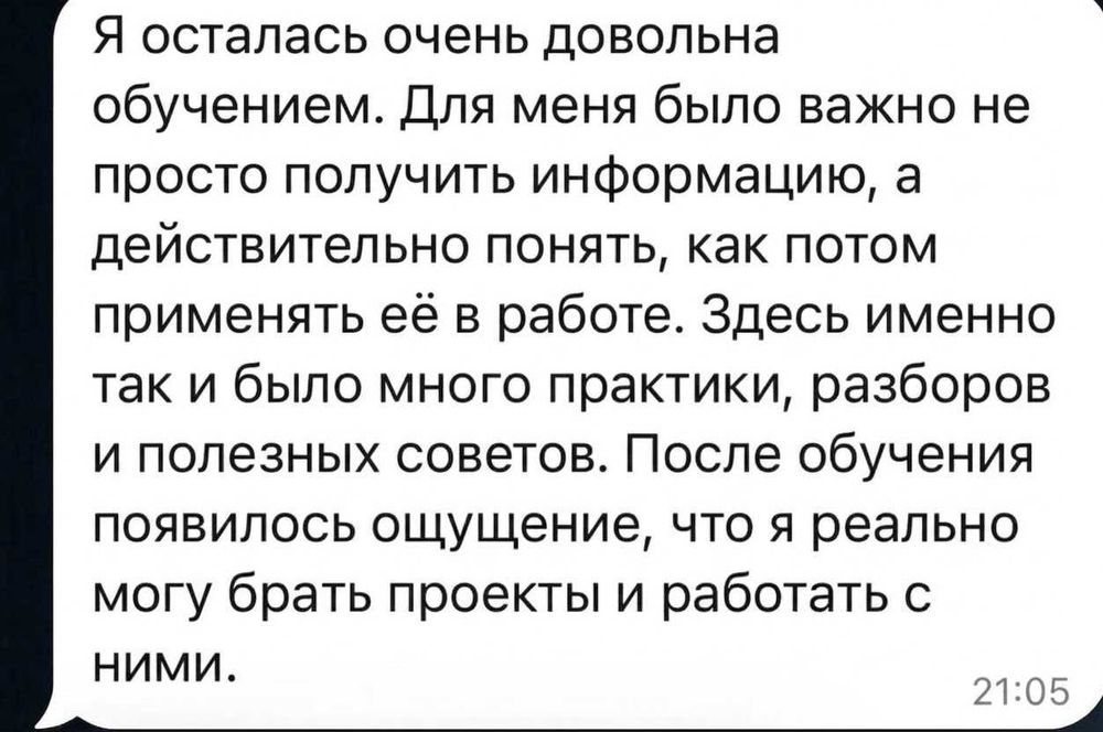 Обучение SMM и Таргет
