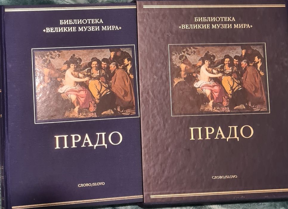 Продается коллекционная книга
