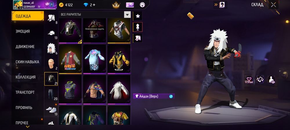 Продам АК ФФ без обмана 3000тг