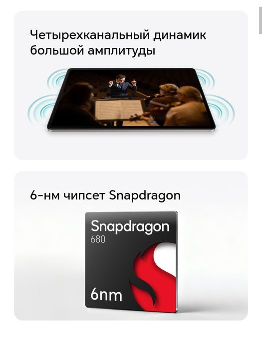 HONOR Pad X8b  (2026) New Super Skidka+Garantiya+Dastavka