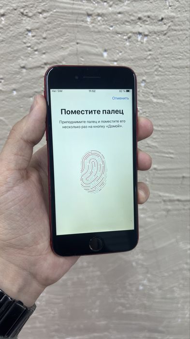 iPhone 8 - 64 gb полностью рабочий (Айфон 8)