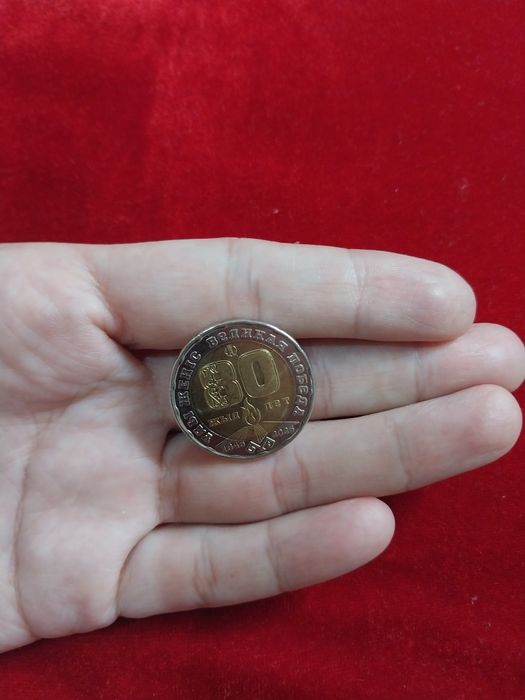 Монета 100теңге 200теңге