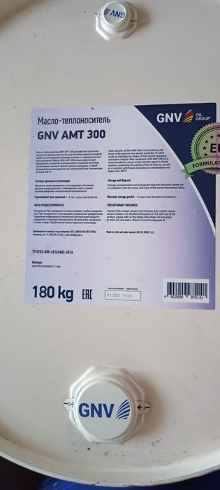 Масло Теплоноситель АМТ-300 AMT300