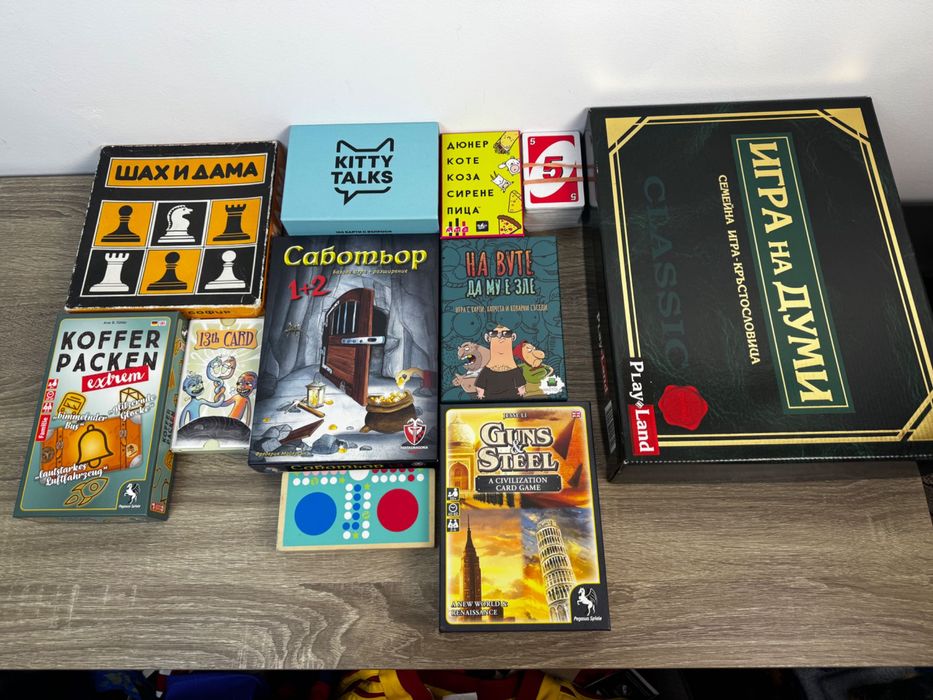 Нови и използвани бордови настолни игри - английски, немски, български