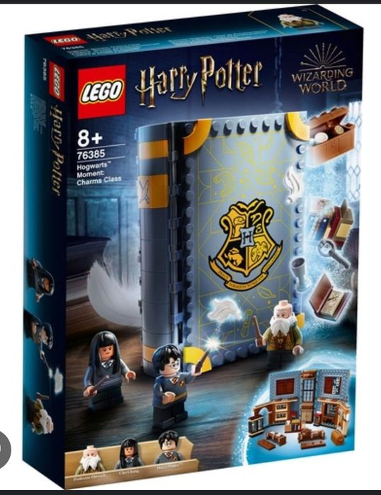 Хари Потър Лего - цял комплект- замък, къщата на крясъци, класни стаи