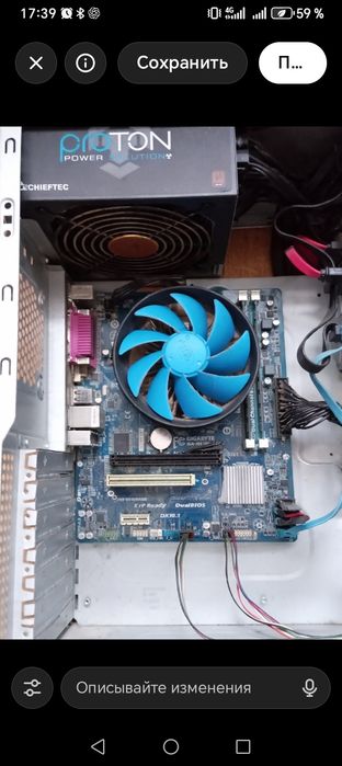 Материнская плата в сборе