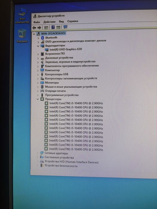 Системный блок core i5 10400
