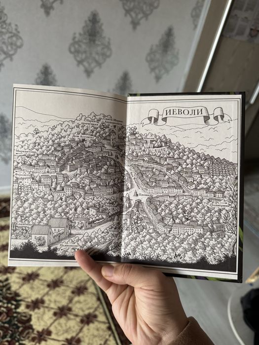 Книга Семь или Восемь смертей Стеллы Фортуны