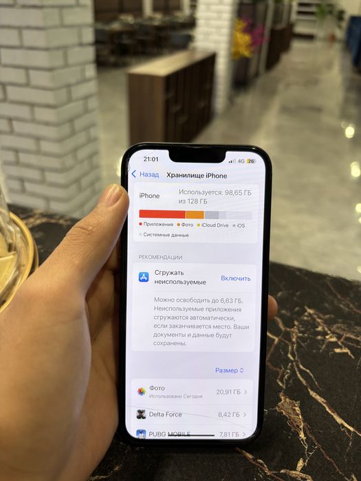 Айфон 14 базовый 86 АКБ
