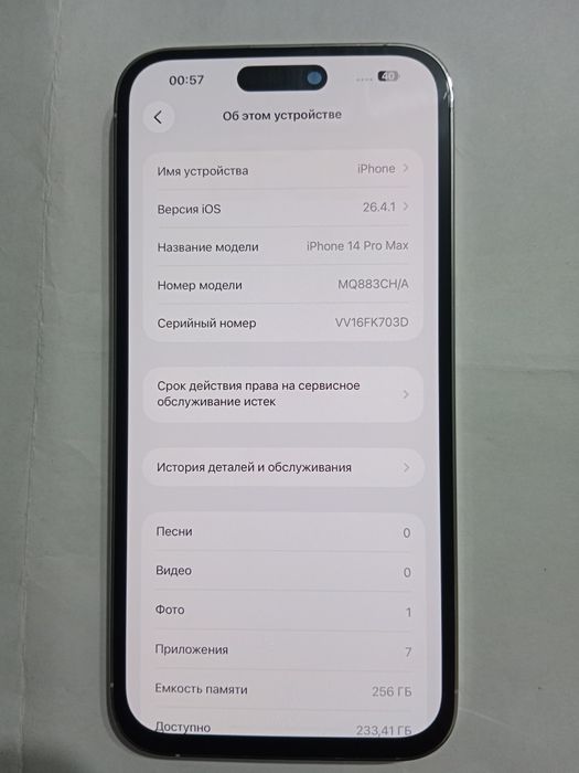 Продам айфон 14 про мах