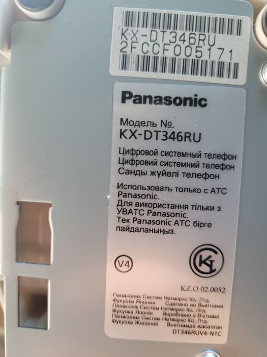Телефон Panasonic KX-DT346RU