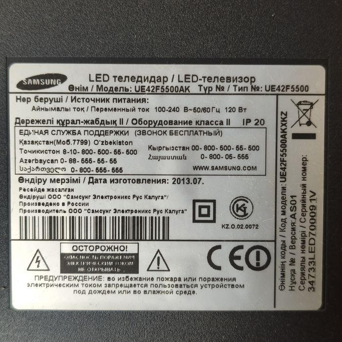 Продам телевизор