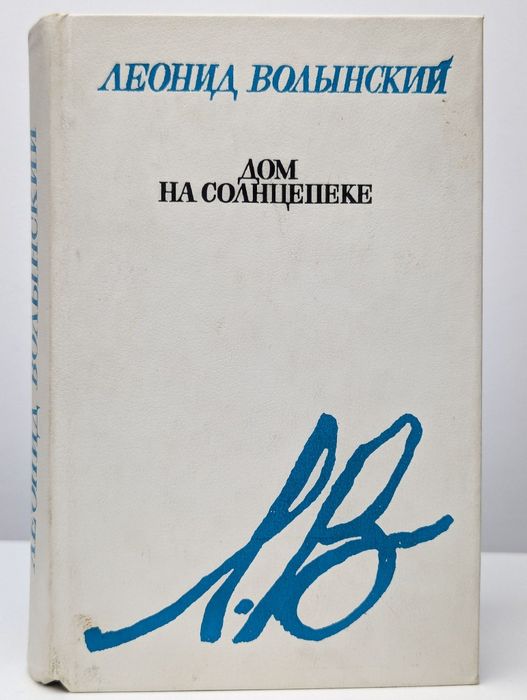 Книги красивые для интерьера