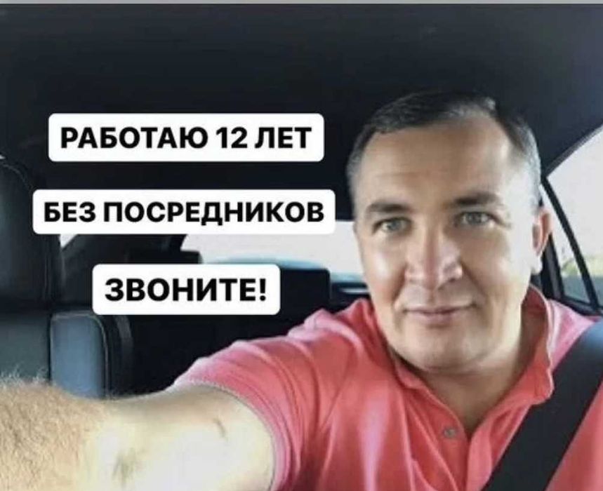 Электрик, сборка люстр/щита/автоматов, недорого