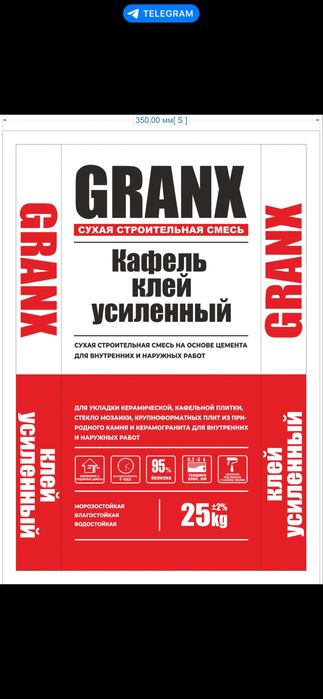 Rotband kafelni kley nalivnoy pol                           20000 cum