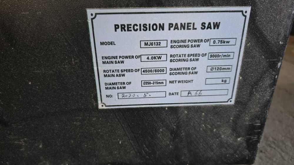 Форматно-раскроечный станок MJ6132