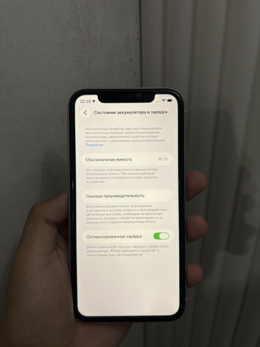 Продам Айфон 11,iPhone 11,Apple 11