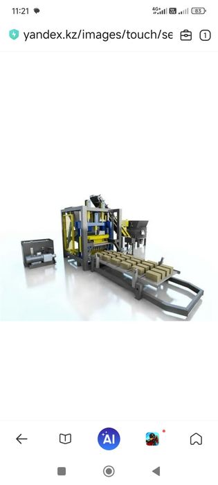 Вибропресс "Рифей Универсал"