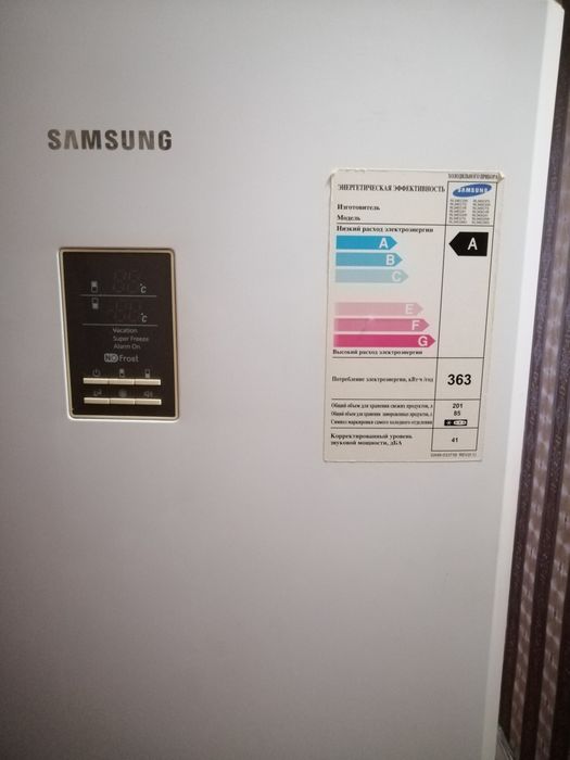 Холодильник SAMSUNG