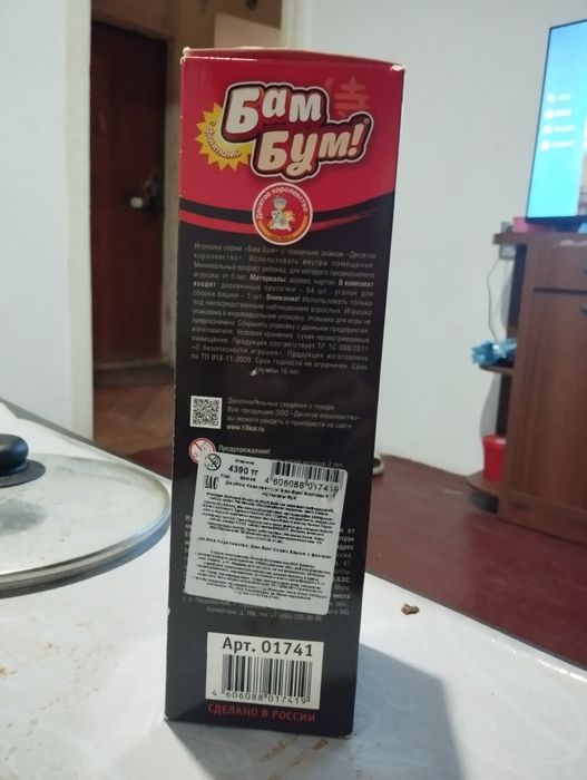 Дженга/Jenga/өз бағасы 4390