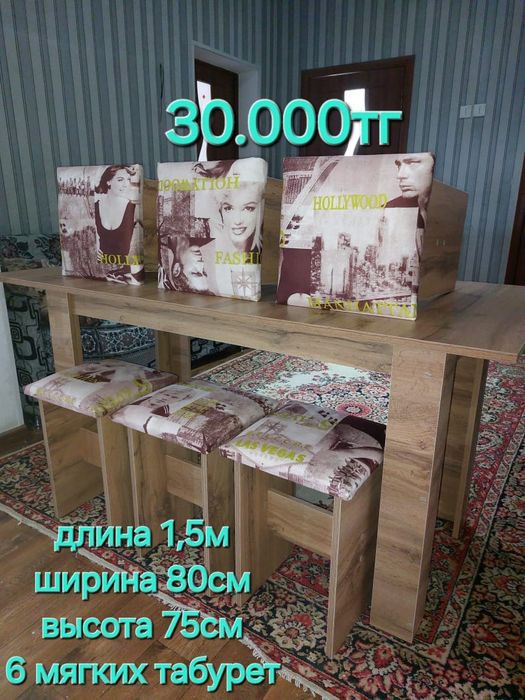 Кухонные столы. Комплекты.