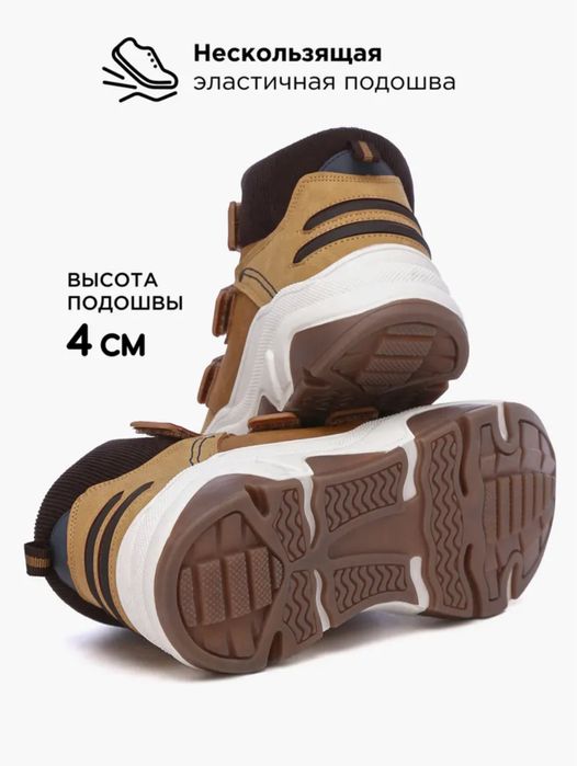 Ботинки демисезонные размер 34