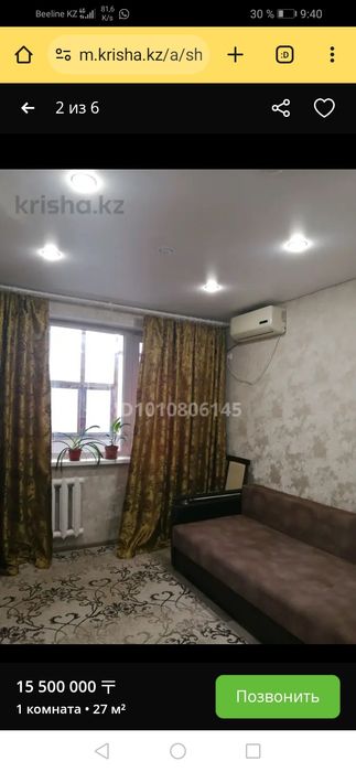 Продам 1 комн квартиру