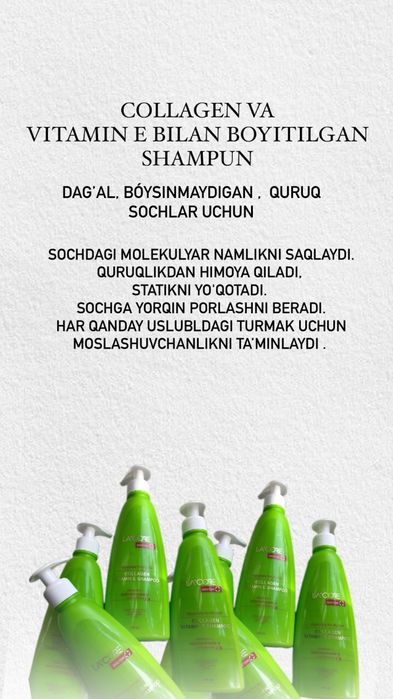 Siyrak tòkiluvchan sochlar uchun shampoonlar va balzamlar