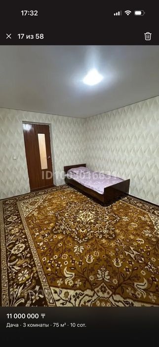 Продается Дача на баме