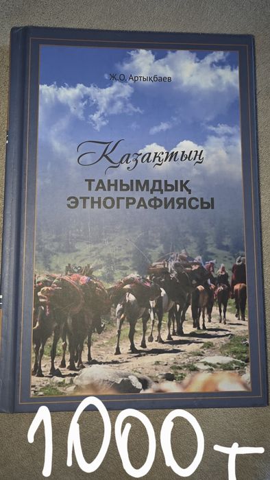 Продам   книги по