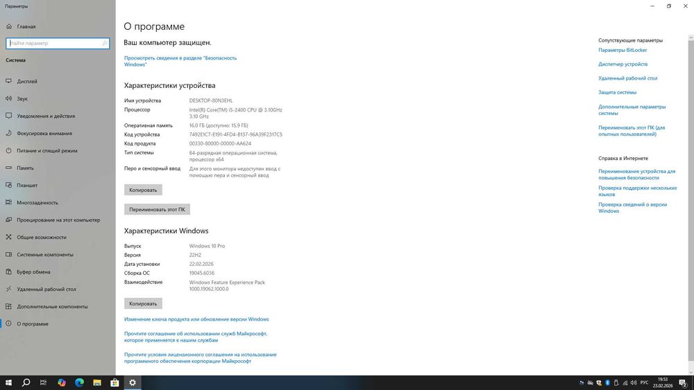 All in one XTech sotiladi (ofisny)