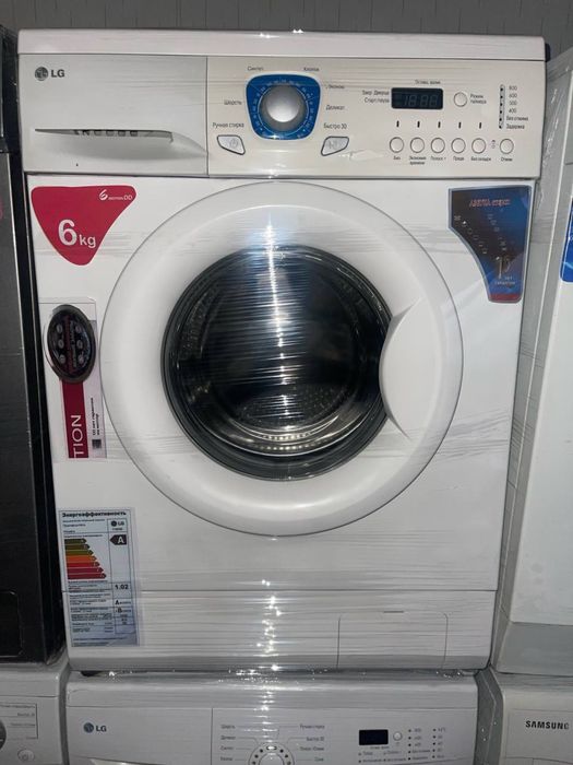 Kir yuvish mashinasi