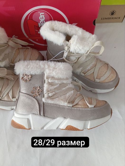 Продаётся сапоги