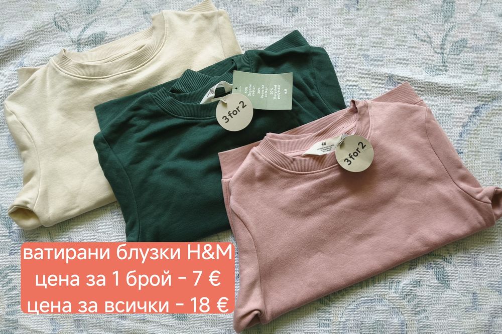 Нови с етикет дрешки в 122