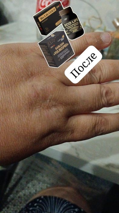 Биолайф табиғи өнім