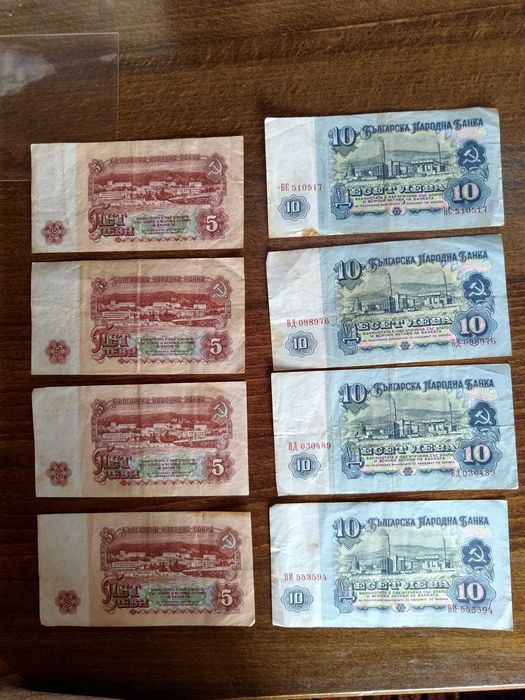 Банкноти 1962 /VF/ + UNC+XF