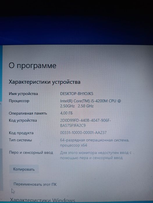 Продается ноутбук